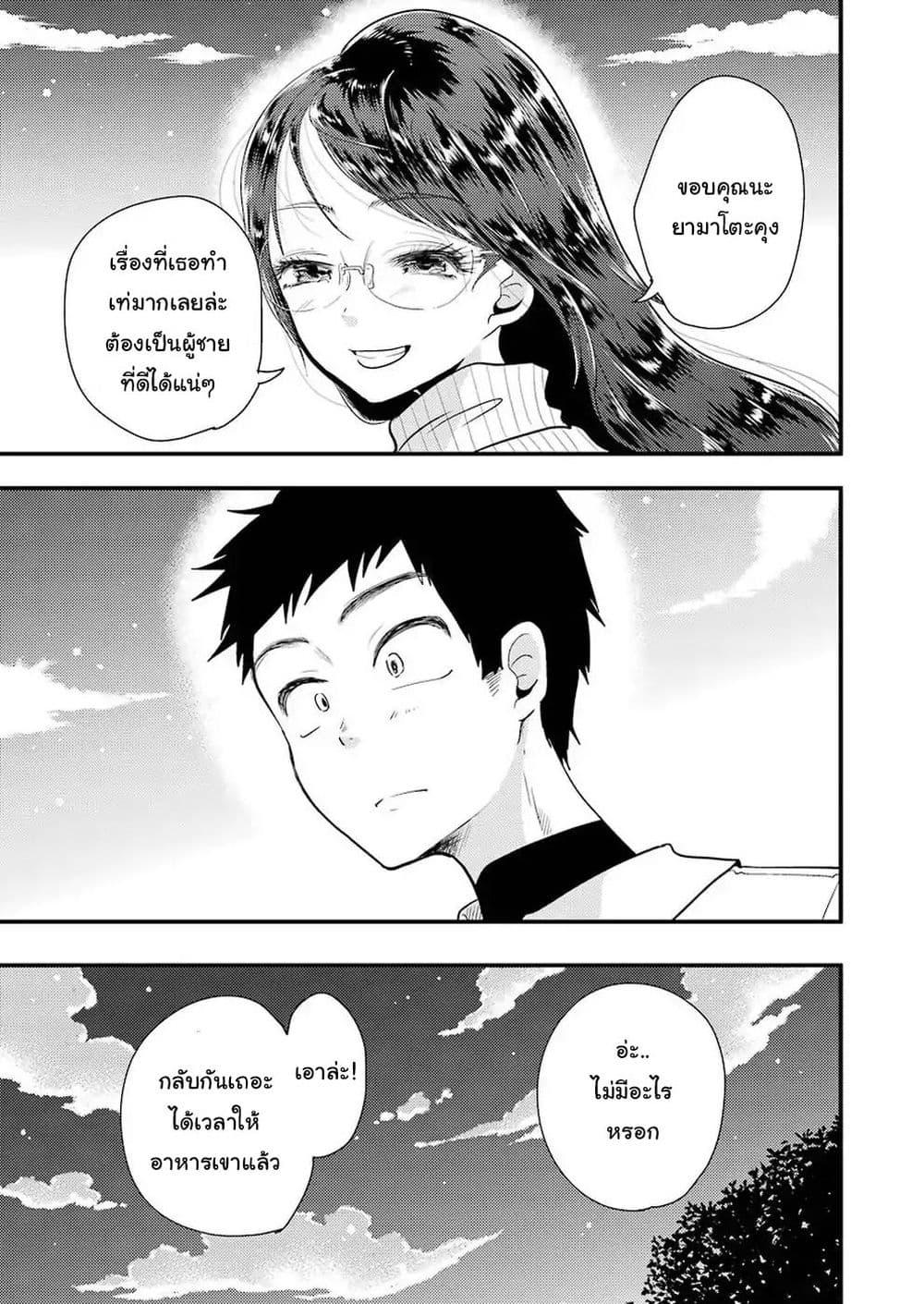 Manga-lc-com อ่านมังงะ อ่านการ์ตูน ออนไลน์ ฟรี Yakumo-san wa Edzuke ga Shitai. ตอนที่ 1 2 3 4 5 6 7 8 9 10 11 12 13 14 ฟรี ไม่มีโฆษณา Manga-lc - อ่าน มังงะ อ่าน การ์ตูน ออนไลน์ อ่านมังงะ ฟรี
