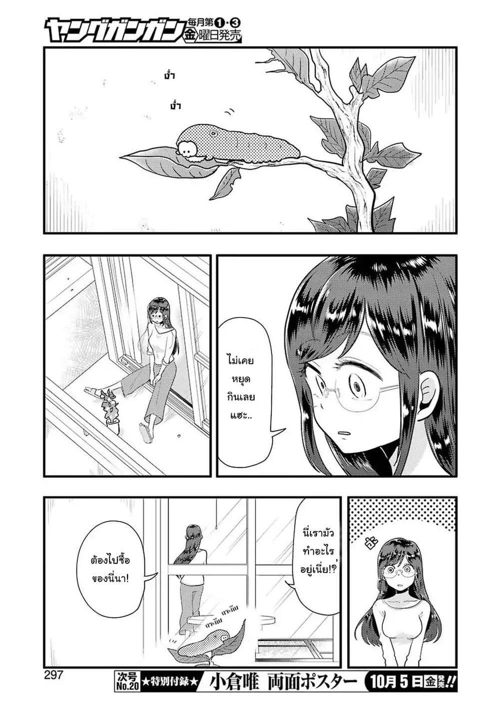 Manga-lc-com อ่านมังงะ อ่านการ์ตูน ออนไลน์ ฟรี Yakumo-san wa Edzuke ga Shitai. ตอนที่ 1 2 3 4 5 6 7 8 9 10 11 12 13 14 ฟรี ไม่มีโฆษณา Manga-lc - อ่าน มังงะ อ่าน การ์ตูน ออนไลน์ อ่านมังงะ ฟรี