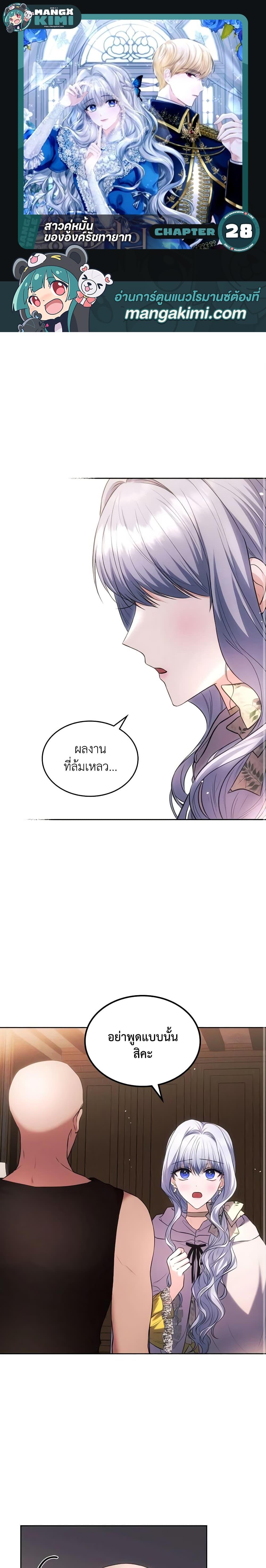 Manga-lc-com อ่านมังงะ อ่านการ์ตูน ออนไลน์ ฟรี The Crown Prince’s Fiancee ตอนที่ 1 2 3 4 5 6 7 8 9 10 11 12 13 14 ฟรี ไม่มีโฆษณา Manga-lc - อ่าน มังงะ อ่าน การ์ตูน ออนไลน์ อ่านมังงะ ฟรี
