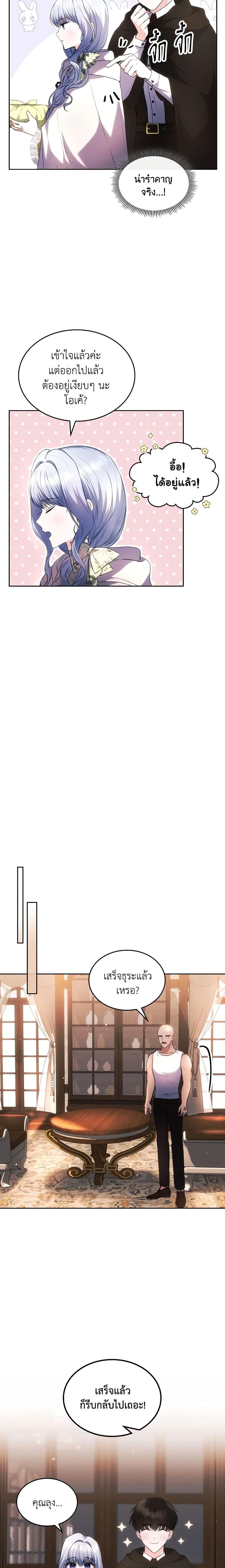 Manga-lc-com อ่านมังงะ อ่านการ์ตูน ออนไลน์ ฟรี The Crown Prince’s Fiancee ตอนที่ 1 2 3 4 5 6 7 8 9 10 11 12 13 14 ฟรี ไม่มีโฆษณา Manga-lc - อ่าน มังงะ อ่าน การ์ตูน ออนไลน์ อ่านมังงะ ฟรี