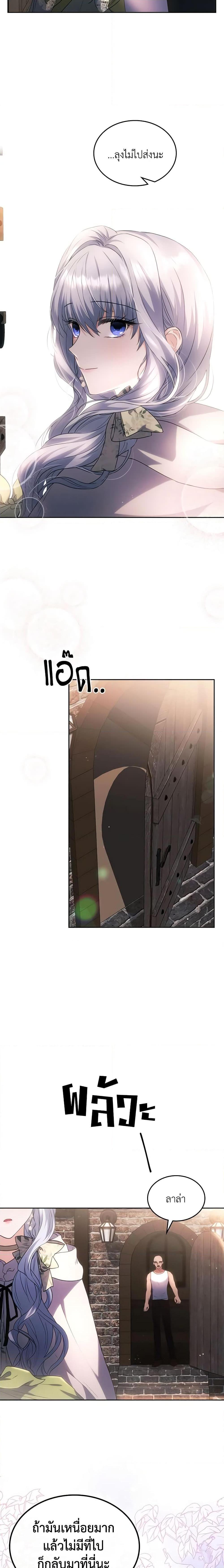 Manga-lc-com อ่านมังงะ อ่านการ์ตูน ออนไลน์ ฟรี The Crown Prince’s Fiancee ตอนที่ 1 2 3 4 5 6 7 8 9 10 11 12 13 14 ฟรี ไม่มีโฆษณา Manga-lc - อ่าน มังงะ อ่าน การ์ตูน ออนไลน์ อ่านมังงะ ฟรี