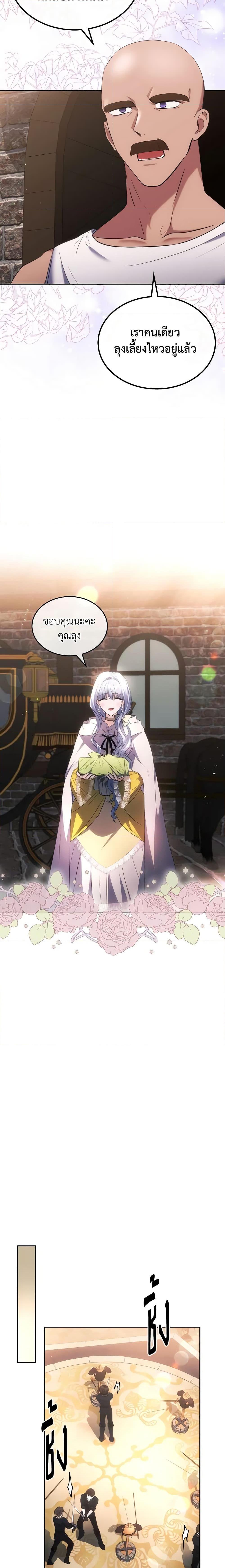 Manga-lc-com อ่านมังงะ อ่านการ์ตูน ออนไลน์ ฟรี The Crown Prince’s Fiancee ตอนที่ 1 2 3 4 5 6 7 8 9 10 11 12 13 14 ฟรี ไม่มีโฆษณา Manga-lc - อ่าน มังงะ อ่าน การ์ตูน ออนไลน์ อ่านมังงะ ฟรี