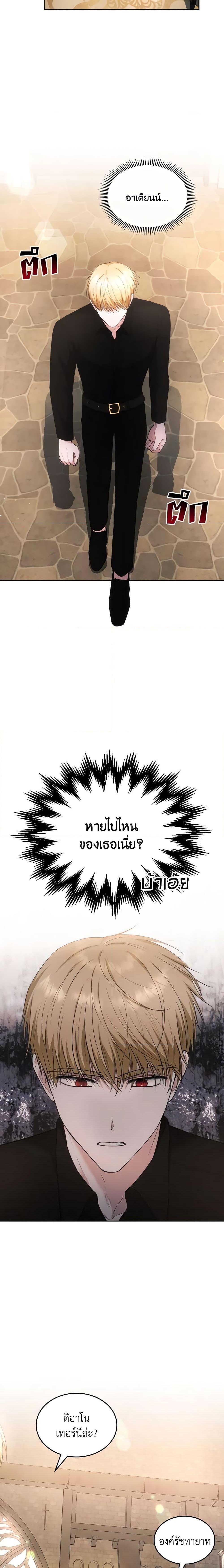 Manga-lc-com อ่านมังงะ อ่านการ์ตูน ออนไลน์ ฟรี The Crown Prince’s Fiancee ตอนที่ 1 2 3 4 5 6 7 8 9 10 11 12 13 14 ฟรี ไม่มีโฆษณา Manga-lc - อ่าน มังงะ อ่าน การ์ตูน ออนไลน์ อ่านมังงะ ฟรี