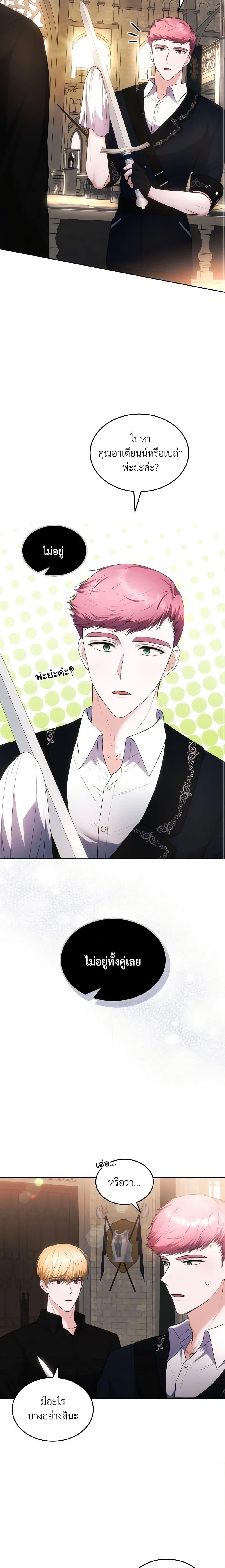 Manga-lc-com อ่านมังงะ อ่านการ์ตูน ออนไลน์ ฟรี The Crown Prince’s Fiancee ตอนที่ 1 2 3 4 5 6 7 8 9 10 11 12 13 14 ฟรี ไม่มีโฆษณา Manga-lc - อ่าน มังงะ อ่าน การ์ตูน ออนไลน์ อ่านมังงะ ฟรี