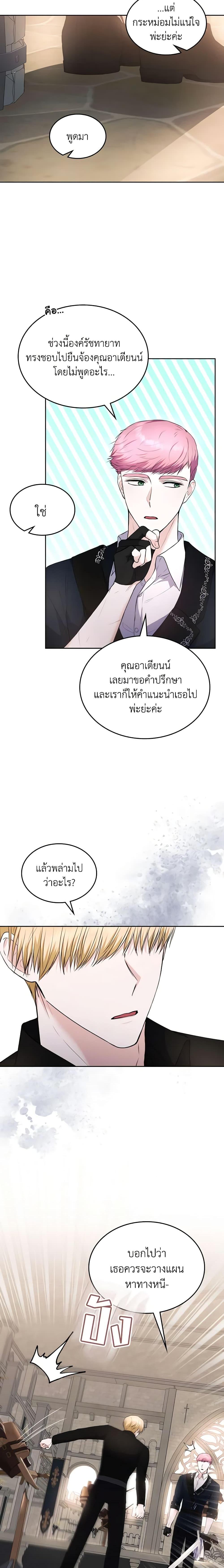 Manga-lc-com อ่านมังงะ อ่านการ์ตูน ออนไลน์ ฟรี The Crown Prince’s Fiancee ตอนที่ 1 2 3 4 5 6 7 8 9 10 11 12 13 14 ฟรี ไม่มีโฆษณา Manga-lc - อ่าน มังงะ อ่าน การ์ตูน ออนไลน์ อ่านมังงะ ฟรี