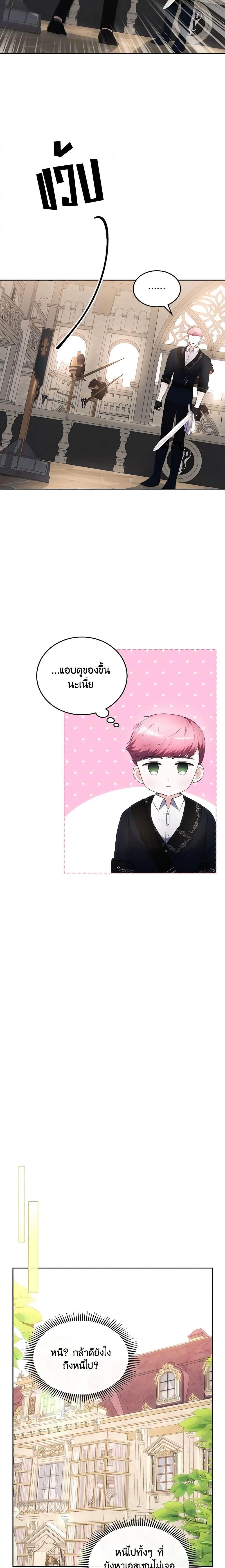 Manga-lc-com อ่านมังงะ อ่านการ์ตูน ออนไลน์ ฟรี The Crown Prince’s Fiancee ตอนที่ 1 2 3 4 5 6 7 8 9 10 11 12 13 14 ฟรี ไม่มีโฆษณา Manga-lc - อ่าน มังงะ อ่าน การ์ตูน ออนไลน์ อ่านมังงะ ฟรี