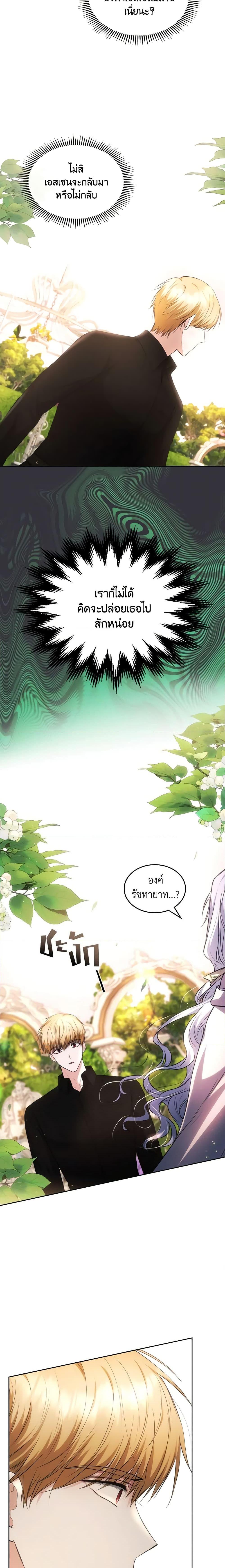 Manga-lc-com อ่านมังงะ อ่านการ์ตูน ออนไลน์ ฟรี The Crown Prince’s Fiancee ตอนที่ 1 2 3 4 5 6 7 8 9 10 11 12 13 14 ฟรี ไม่มีโฆษณา Manga-lc - อ่าน มังงะ อ่าน การ์ตูน ออนไลน์ อ่านมังงะ ฟรี