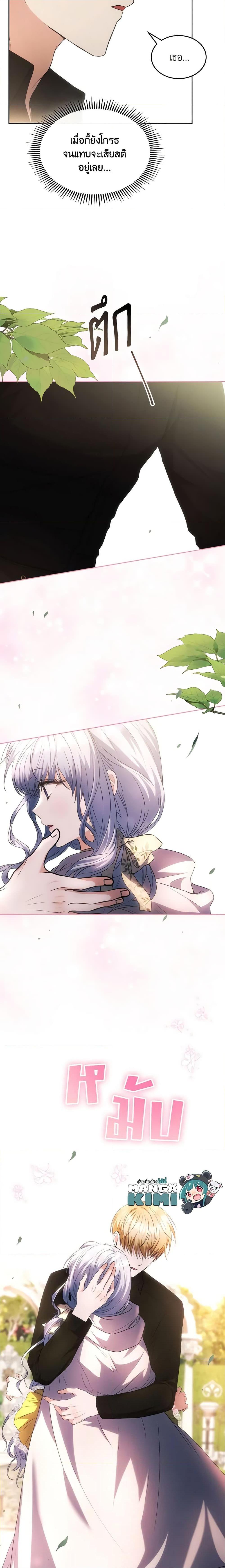 Manga-lc-com อ่านมังงะ อ่านการ์ตูน ออนไลน์ ฟรี The Crown Prince’s Fiancee ตอนที่ 1 2 3 4 5 6 7 8 9 10 11 12 13 14 ฟรี ไม่มีโฆษณา Manga-lc - อ่าน มังงะ อ่าน การ์ตูน ออนไลน์ อ่านมังงะ ฟรี