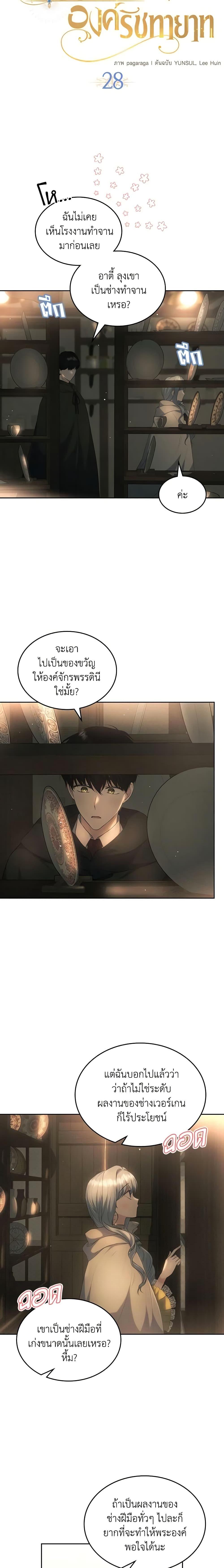 Manga-lc-com อ่านมังงะ อ่านการ์ตูน ออนไลน์ ฟรี The Crown Prince’s Fiancee ตอนที่ 1 2 3 4 5 6 7 8 9 10 11 12 13 14 ฟรี ไม่มีโฆษณา Manga-lc - อ่าน มังงะ อ่าน การ์ตูน ออนไลน์ อ่านมังงะ ฟรี