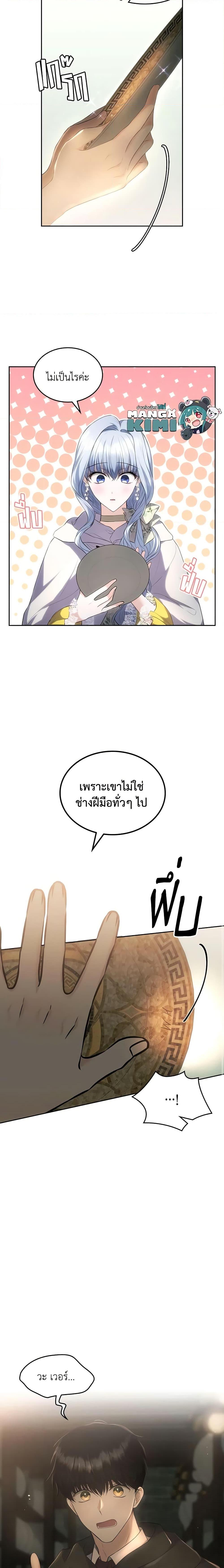 Manga-lc-com อ่านมังงะ อ่านการ์ตูน ออนไลน์ ฟรี The Crown Prince’s Fiancee ตอนที่ 1 2 3 4 5 6 7 8 9 10 11 12 13 14 ฟรี ไม่มีโฆษณา Manga-lc - อ่าน มังงะ อ่าน การ์ตูน ออนไลน์ อ่านมังงะ ฟรี