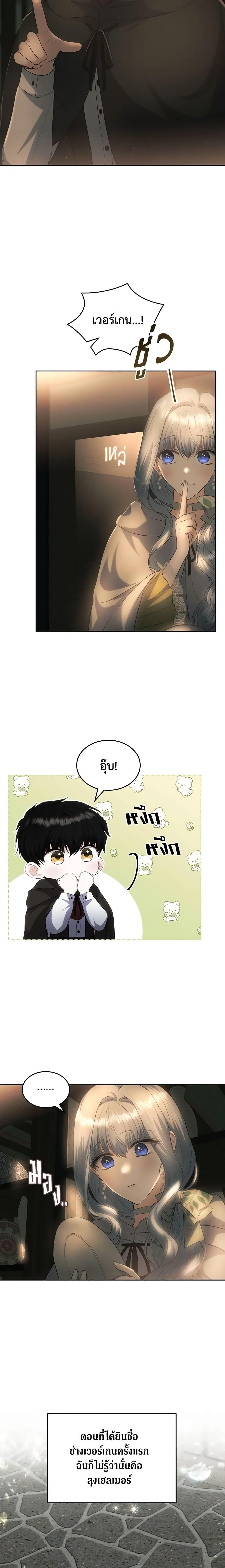 Manga-lc-com อ่านมังงะ อ่านการ์ตูน ออนไลน์ ฟรี The Crown Prince’s Fiancee ตอนที่ 1 2 3 4 5 6 7 8 9 10 11 12 13 14 ฟรี ไม่มีโฆษณา Manga-lc - อ่าน มังงะ อ่าน การ์ตูน ออนไลน์ อ่านมังงะ ฟรี