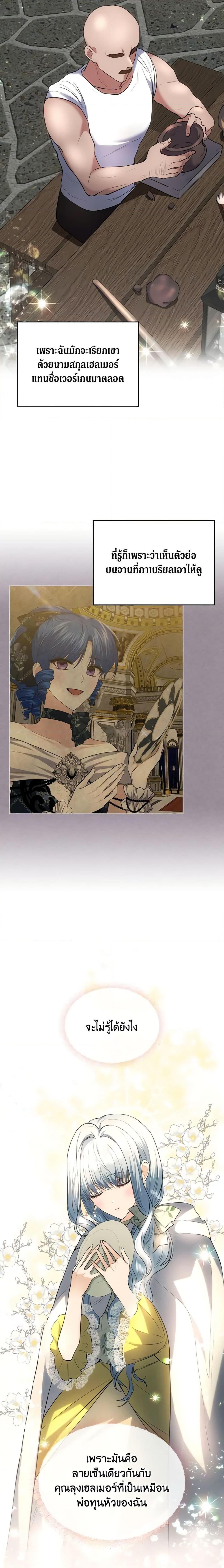 Manga-lc-com อ่านมังงะ อ่านการ์ตูน ออนไลน์ ฟรี The Crown Prince’s Fiancee ตอนที่ 1 2 3 4 5 6 7 8 9 10 11 12 13 14 ฟรี ไม่มีโฆษณา Manga-lc - อ่าน มังงะ อ่าน การ์ตูน ออนไลน์ อ่านมังงะ ฟรี