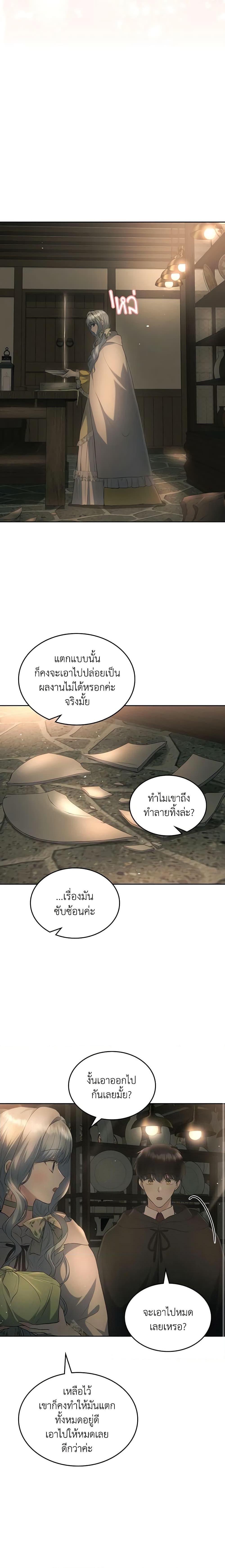 Manga-lc-com อ่านมังงะ อ่านการ์ตูน ออนไลน์ ฟรี The Crown Prince’s Fiancee ตอนที่ 1 2 3 4 5 6 7 8 9 10 11 12 13 14 ฟรี ไม่มีโฆษณา Manga-lc - อ่าน มังงะ อ่าน การ์ตูน ออนไลน์ อ่านมังงะ ฟรี