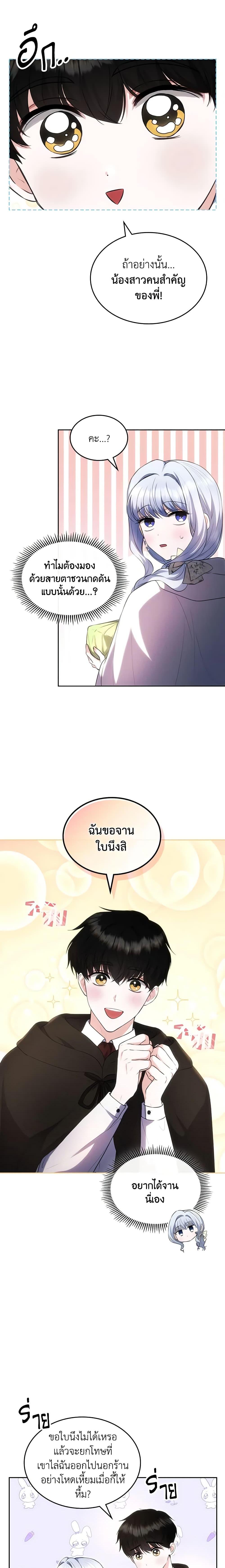 Manga-lc-com อ่านมังงะ อ่านการ์ตูน ออนไลน์ ฟรี The Crown Prince’s Fiancee ตอนที่ 1 2 3 4 5 6 7 8 9 10 11 12 13 14 ฟรี ไม่มีโฆษณา Manga-lc - อ่าน มังงะ อ่าน การ์ตูน ออนไลน์ อ่านมังงะ ฟรี