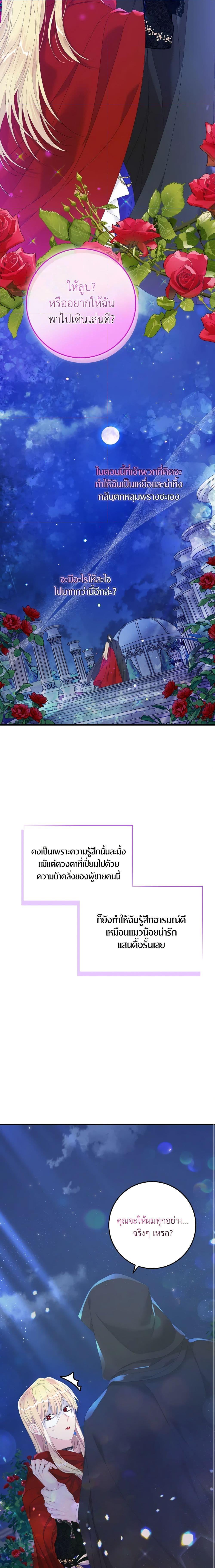 Manga-lc-com อ่านมังงะ อ่านการ์ตูน ออนไลน์ ฟรี I Only Treat Villains ตอนที่ 1 2 3 4 5 6 7 8 9 10 11 12 13 14 ฟรี ไม่มีโฆษณา Manga-lc - อ่าน มังงะ อ่าน การ์ตูน ออนไลน์ อ่านมังงะ ฟรี