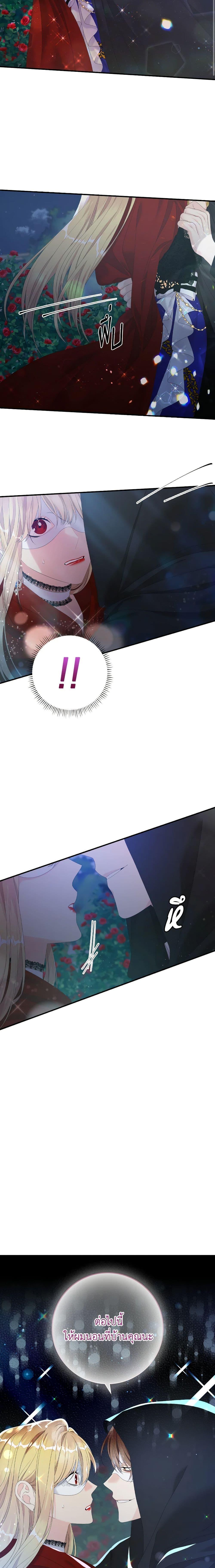 Manga-lc-com อ่านมังงะ อ่านการ์ตูน ออนไลน์ ฟรี I Only Treat Villains ตอนที่ 1 2 3 4 5 6 7 8 9 10 11 12 13 14 ฟรี ไม่มีโฆษณา Manga-lc - อ่าน มังงะ อ่าน การ์ตูน ออนไลน์ อ่านมังงะ ฟรี