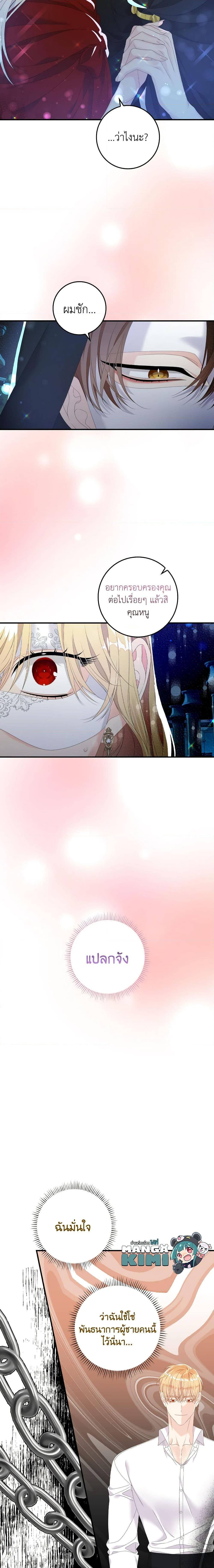 Manga-lc-com อ่านมังงะ อ่านการ์ตูน ออนไลน์ ฟรี I Only Treat Villains ตอนที่ 1 2 3 4 5 6 7 8 9 10 11 12 13 14 ฟรี ไม่มีโฆษณา Manga-lc - อ่าน มังงะ อ่าน การ์ตูน ออนไลน์ อ่านมังงะ ฟรี