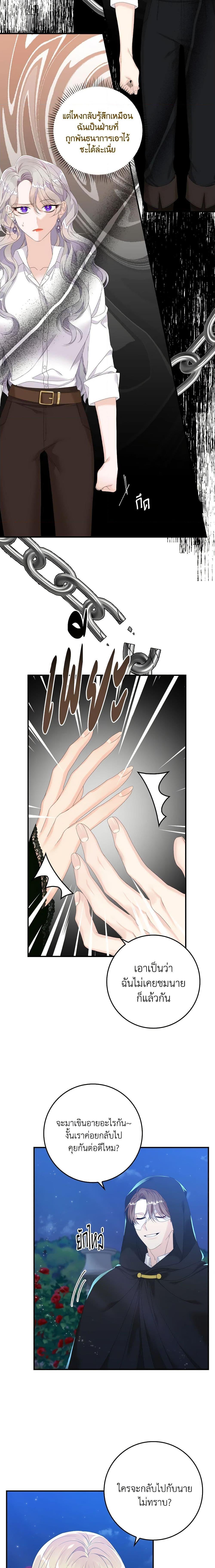 Manga-lc-com อ่านมังงะ อ่านการ์ตูน ออนไลน์ ฟรี I Only Treat Villains ตอนที่ 1 2 3 4 5 6 7 8 9 10 11 12 13 14 ฟรี ไม่มีโฆษณา Manga-lc - อ่าน มังงะ อ่าน การ์ตูน ออนไลน์ อ่านมังงะ ฟรี