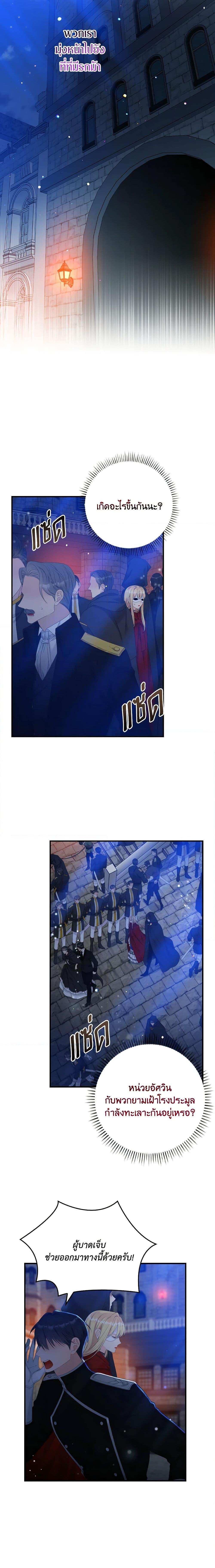 Manga-lc-com อ่านมังงะ อ่านการ์ตูน ออนไลน์ ฟรี I Only Treat Villains ตอนที่ 1 2 3 4 5 6 7 8 9 10 11 12 13 14 ฟรี ไม่มีโฆษณา Manga-lc - อ่าน มังงะ อ่าน การ์ตูน ออนไลน์ อ่านมังงะ ฟรี