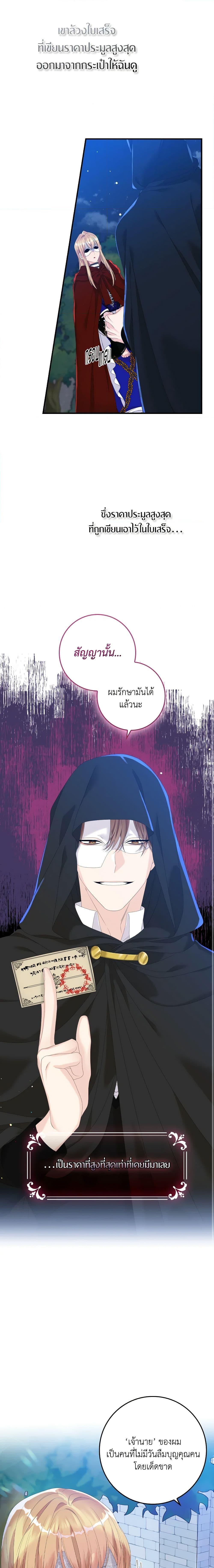Manga-lc-com อ่านมังงะ อ่านการ์ตูน ออนไลน์ ฟรี I Only Treat Villains ตอนที่ 1 2 3 4 5 6 7 8 9 10 11 12 13 14 ฟรี ไม่มีโฆษณา Manga-lc - อ่าน มังงะ อ่าน การ์ตูน ออนไลน์ อ่านมังงะ ฟรี