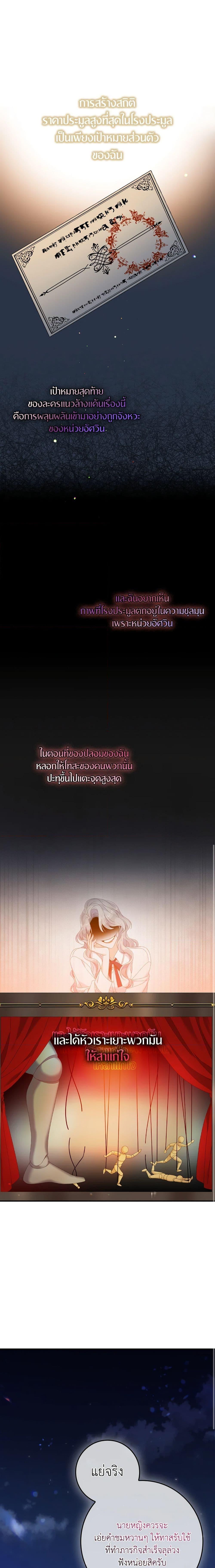 Manga-lc-com อ่านมังงะ อ่านการ์ตูน ออนไลน์ ฟรี I Only Treat Villains ตอนที่ 1 2 3 4 5 6 7 8 9 10 11 12 13 14 ฟรี ไม่มีโฆษณา Manga-lc - อ่าน มังงะ อ่าน การ์ตูน ออนไลน์ อ่านมังงะ ฟรี