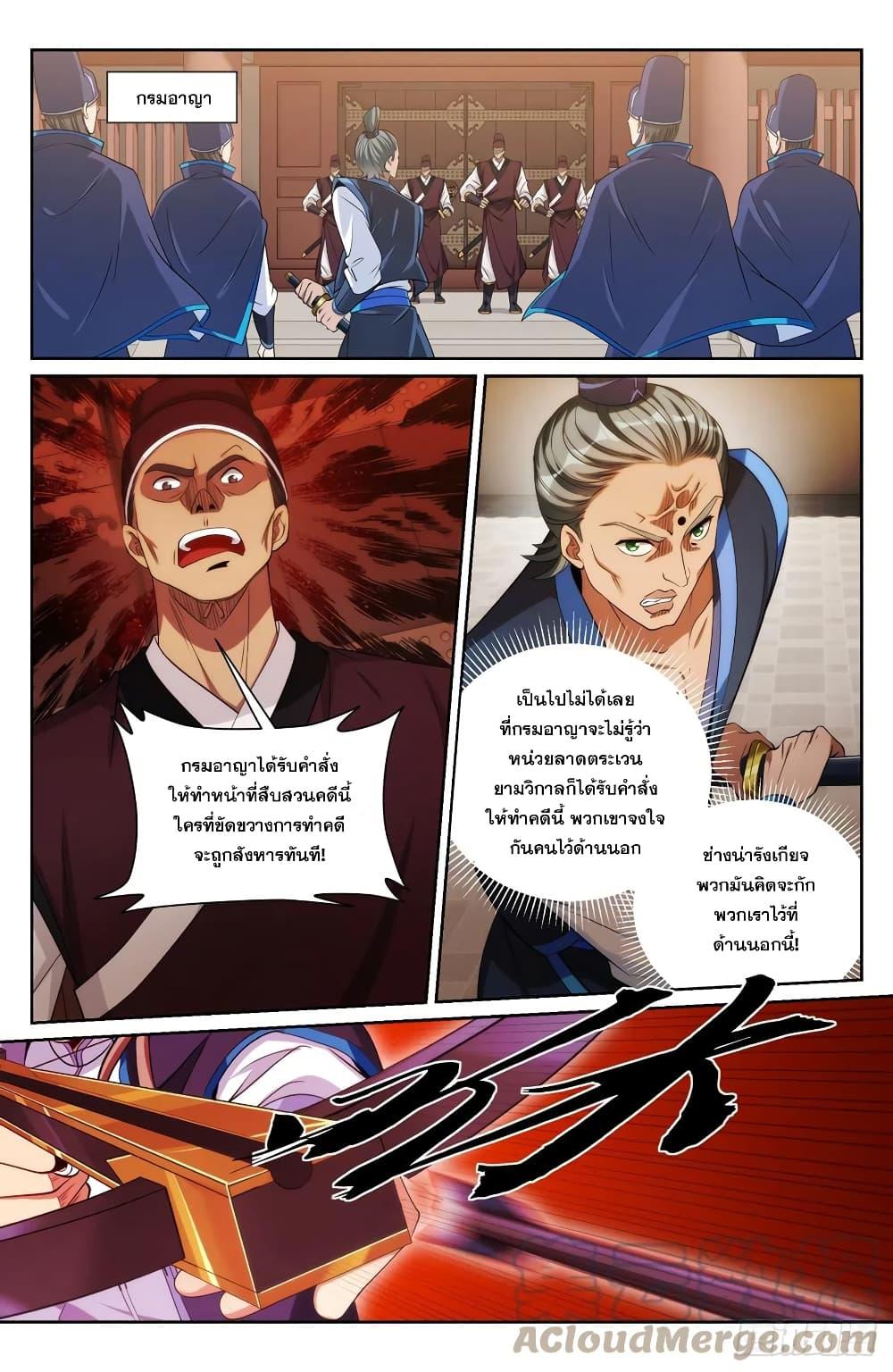 Manga-lc-com อ่านมังงะ อ่านการ์ตูน ออนไลน์ ฟรี Nightwatcher ตอนที่ 1 2 3 4 5 6 7 8 9 10 11 12 13 14 ฟรี ไม่มีโฆษณา Manga-lc - อ่าน มังงะ อ่าน การ์ตูน ออนไลน์ อ่านมังงะ ฟรี