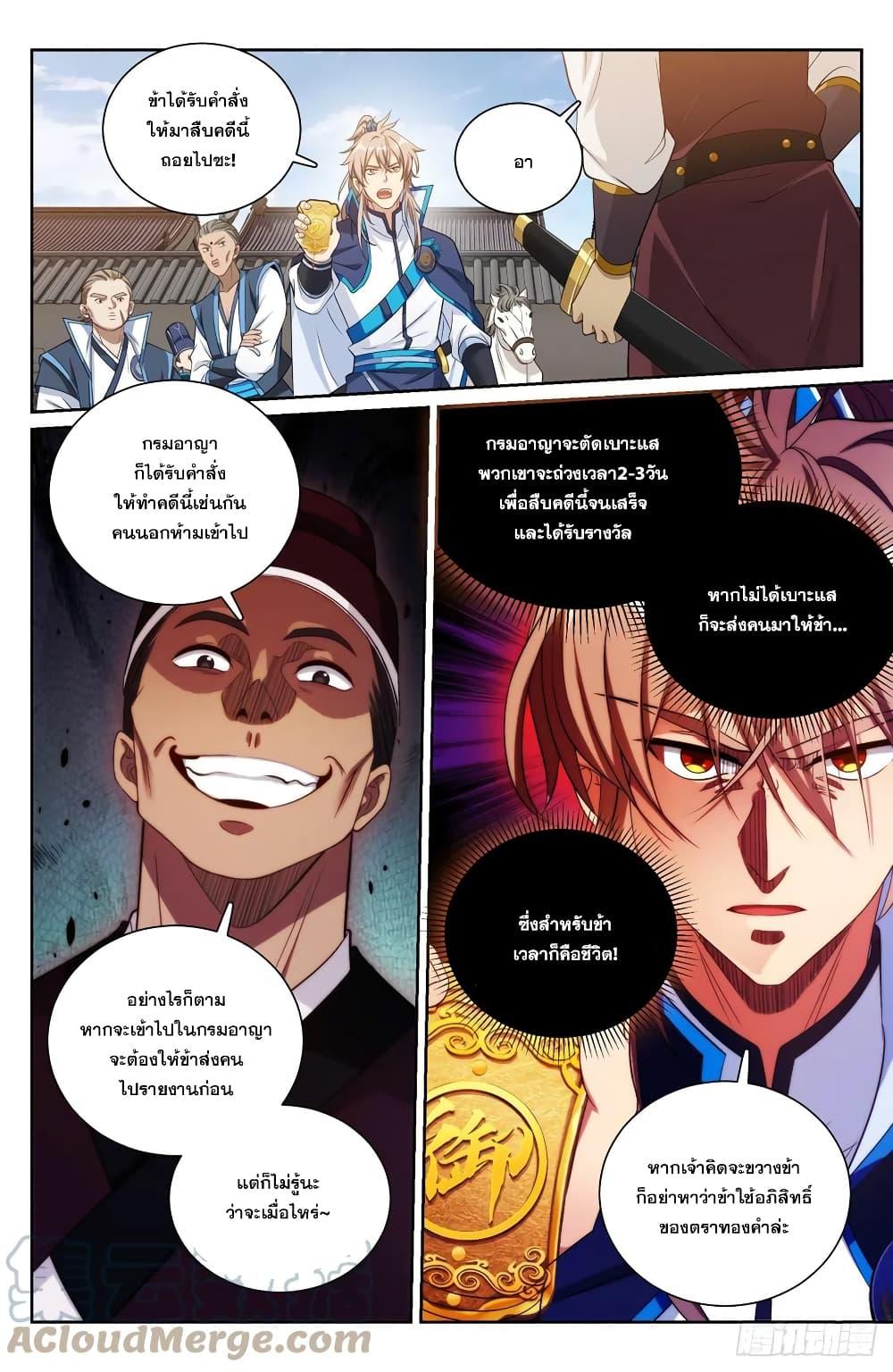 Manga-lc-com อ่านมังงะ อ่านการ์ตูน ออนไลน์ ฟรี Nightwatcher ตอนที่ 1 2 3 4 5 6 7 8 9 10 11 12 13 14 ฟรี ไม่มีโฆษณา Manga-lc - อ่าน มังงะ อ่าน การ์ตูน ออนไลน์ อ่านมังงะ ฟรี