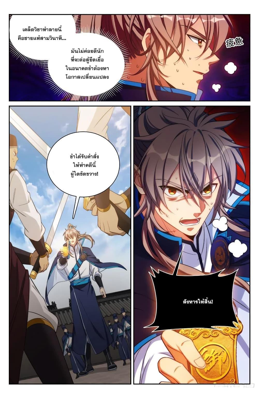 Manga-lc-com อ่านมังงะ อ่านการ์ตูน ออนไลน์ ฟรี Nightwatcher ตอนที่ 1 2 3 4 5 6 7 8 9 10 11 12 13 14 ฟรี ไม่มีโฆษณา Manga-lc - อ่าน มังงะ อ่าน การ์ตูน ออนไลน์ อ่านมังงะ ฟรี