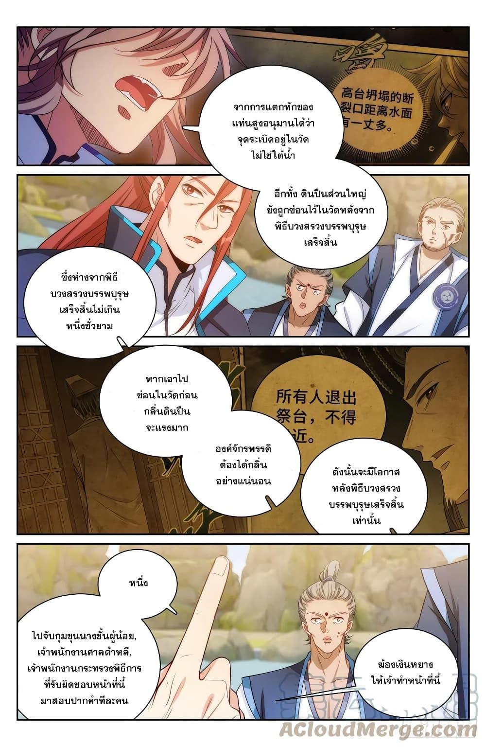 Manga-lc-com อ่านมังงะ อ่านการ์ตูน ออนไลน์ ฟรี Nightwatcher ตอนที่ 1 2 3 4 5 6 7 8 9 10 11 12 13 14 ฟรี ไม่มีโฆษณา Manga-lc - อ่าน มังงะ อ่าน การ์ตูน ออนไลน์ อ่านมังงะ ฟรี