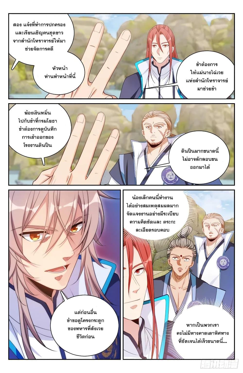 Manga-lc-com อ่านมังงะ อ่านการ์ตูน ออนไลน์ ฟรี Nightwatcher ตอนที่ 1 2 3 4 5 6 7 8 9 10 11 12 13 14 ฟรี ไม่มีโฆษณา Manga-lc - อ่าน มังงะ อ่าน การ์ตูน ออนไลน์ อ่านมังงะ ฟรี