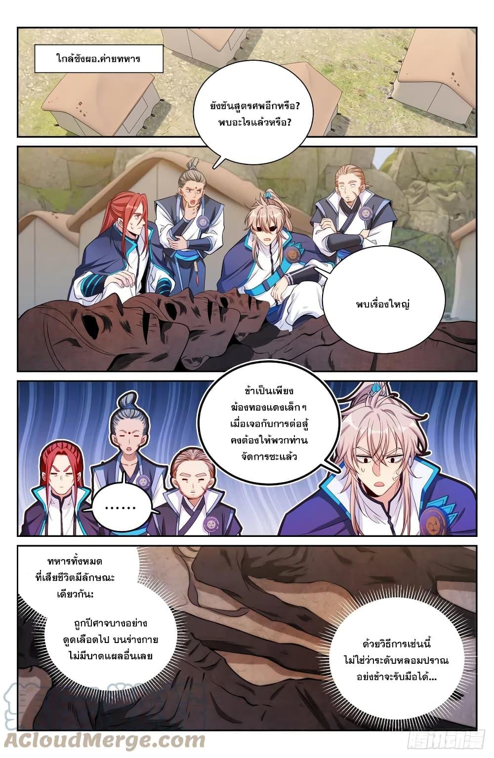 Manga-lc-com อ่านมังงะ อ่านการ์ตูน ออนไลน์ ฟรี Nightwatcher ตอนที่ 1 2 3 4 5 6 7 8 9 10 11 12 13 14 ฟรี ไม่มีโฆษณา Manga-lc - อ่าน มังงะ อ่าน การ์ตูน ออนไลน์ อ่านมังงะ ฟรี