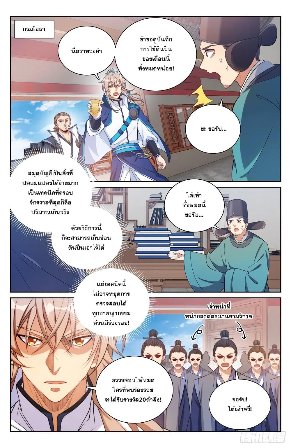 Manga-lc-com อ่านมังงะ อ่านการ์ตูน ออนไลน์ ฟรี Nightwatcher ตอนที่ 1 2 3 4 5 6 7 8 9 10 11 12 13 14 ฟรี ไม่มีโฆษณา Manga-lc - อ่าน มังงะ อ่าน การ์ตูน ออนไลน์ อ่านมังงะ ฟรี