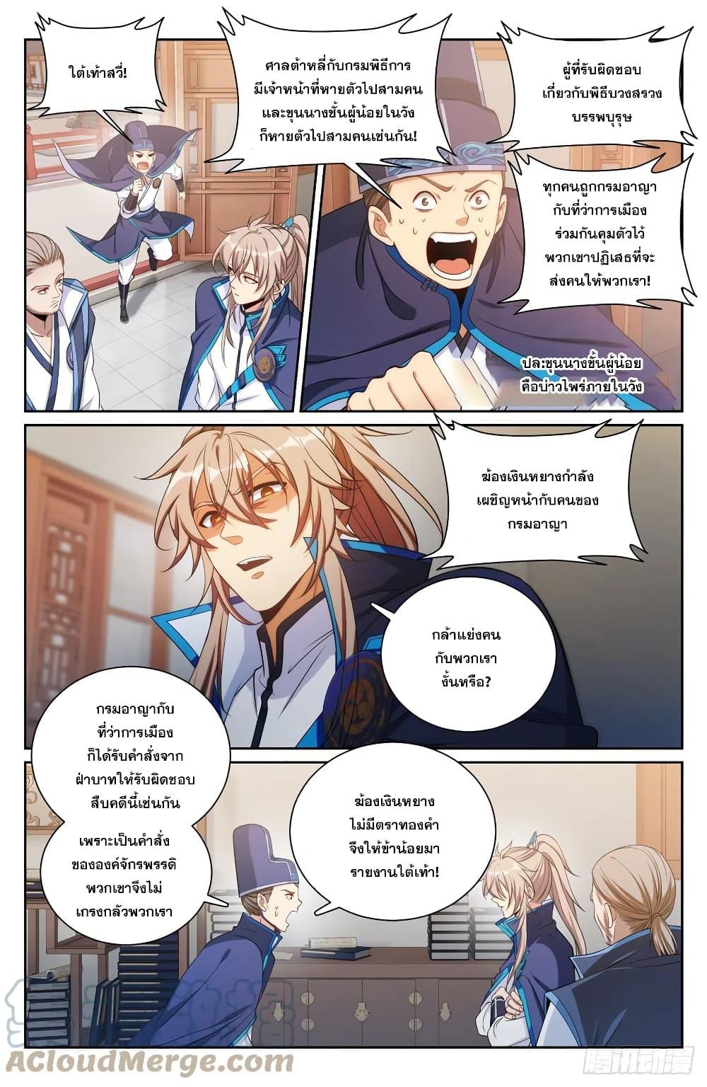 Manga-lc-com อ่านมังงะ อ่านการ์ตูน ออนไลน์ ฟรี Nightwatcher ตอนที่ 1 2 3 4 5 6 7 8 9 10 11 12 13 14 ฟรี ไม่มีโฆษณา Manga-lc - อ่าน มังงะ อ่าน การ์ตูน ออนไลน์ อ่านมังงะ ฟรี