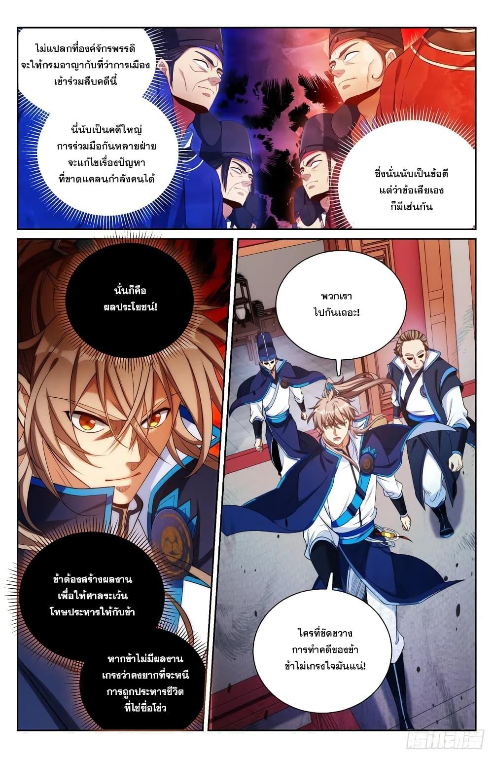Manga-lc-com อ่านมังงะ อ่านการ์ตูน ออนไลน์ ฟรี Nightwatcher ตอนที่ 1 2 3 4 5 6 7 8 9 10 11 12 13 14 ฟรี ไม่มีโฆษณา Manga-lc - อ่าน มังงะ อ่าน การ์ตูน ออนไลน์ อ่านมังงะ ฟรี