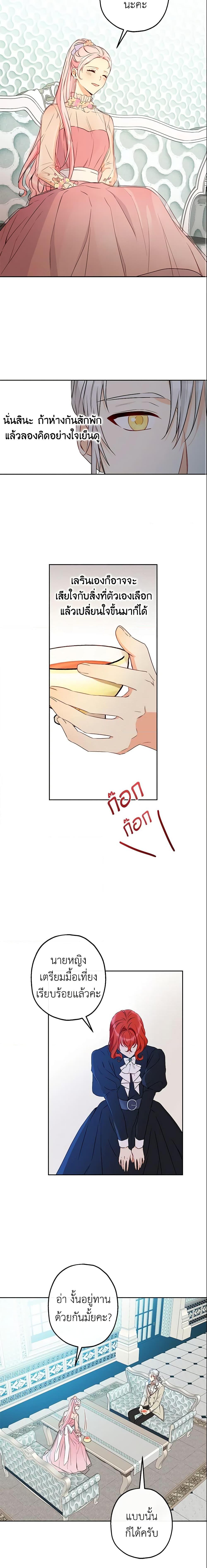 Manga-lc-com อ่านมังงะ อ่านการ์ตูน ออนไลน์ ฟรี This Is An Obvious Fraudulent Marriage ตอนที่ 1 2 3 4 5 6 7 8 9 10 11 12 13 14 ฟรี ไม่มีโฆษณา Manga-lc - อ่าน มังงะ อ่าน การ์ตูน ออนไลน์ อ่านมังงะ ฟรี