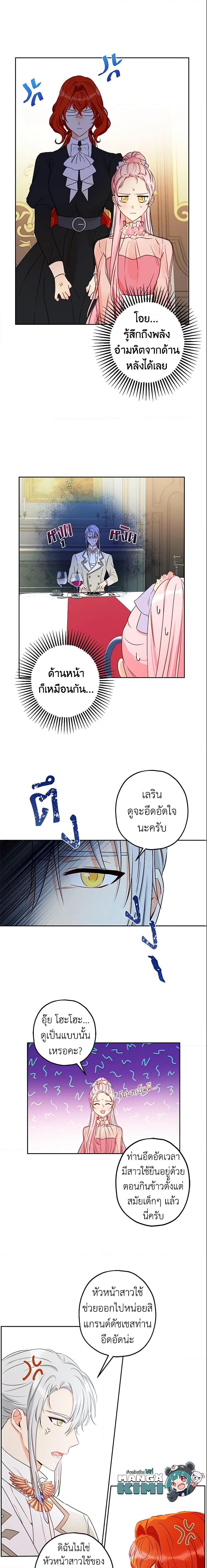 Manga-lc-com อ่านมังงะ อ่านการ์ตูน ออนไลน์ ฟรี This Is An Obvious Fraudulent Marriage ตอนที่ 1 2 3 4 5 6 7 8 9 10 11 12 13 14 ฟรี ไม่มีโฆษณา Manga-lc - อ่าน มังงะ อ่าน การ์ตูน ออนไลน์ อ่านมังงะ ฟรี