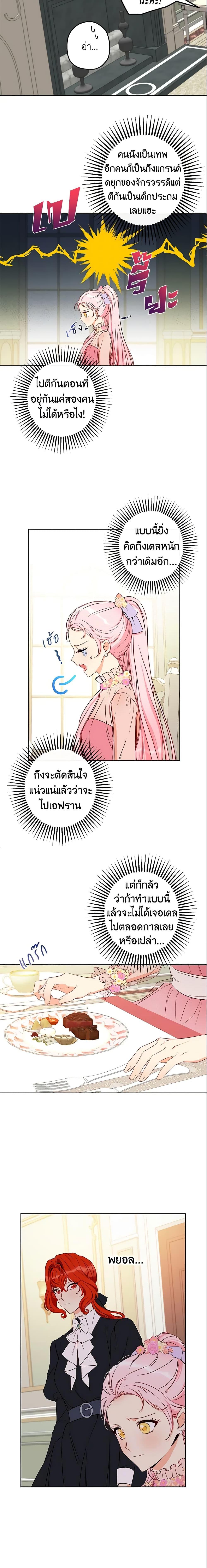 Manga-lc-com อ่านมังงะ อ่านการ์ตูน ออนไลน์ ฟรี This Is An Obvious Fraudulent Marriage ตอนที่ 1 2 3 4 5 6 7 8 9 10 11 12 13 14 ฟรี ไม่มีโฆษณา Manga-lc - อ่าน มังงะ อ่าน การ์ตูน ออนไลน์ อ่านมังงะ ฟรี