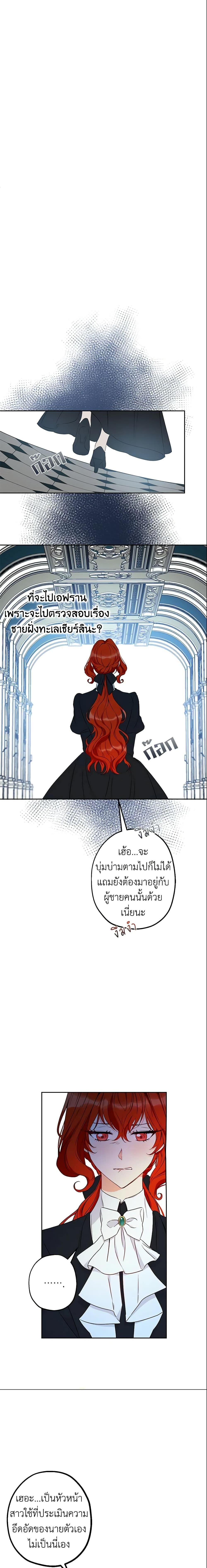 Manga-lc-com อ่านมังงะ อ่านการ์ตูน ออนไลน์ ฟรี This Is An Obvious Fraudulent Marriage ตอนที่ 1 2 3 4 5 6 7 8 9 10 11 12 13 14 ฟรี ไม่มีโฆษณา Manga-lc - อ่าน มังงะ อ่าน การ์ตูน ออนไลน์ อ่านมังงะ ฟรี