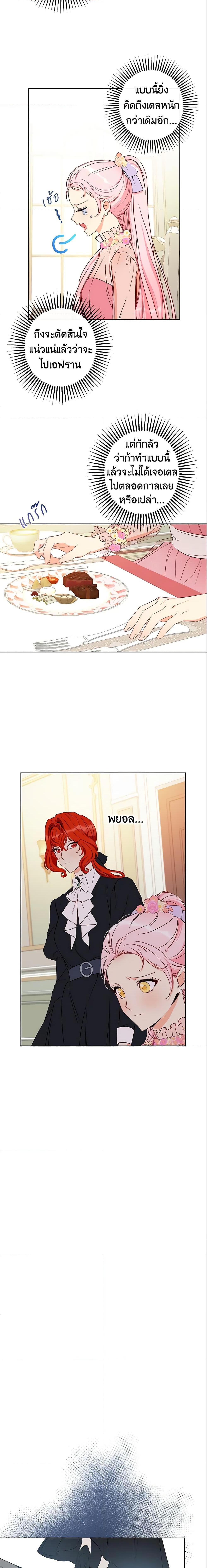 Manga-lc-com อ่านมังงะ อ่านการ์ตูน ออนไลน์ ฟรี This Is An Obvious Fraudulent Marriage ตอนที่ 1 2 3 4 5 6 7 8 9 10 11 12 13 14 ฟรี ไม่มีโฆษณา Manga-lc - อ่าน มังงะ อ่าน การ์ตูน ออนไลน์ อ่านมังงะ ฟรี