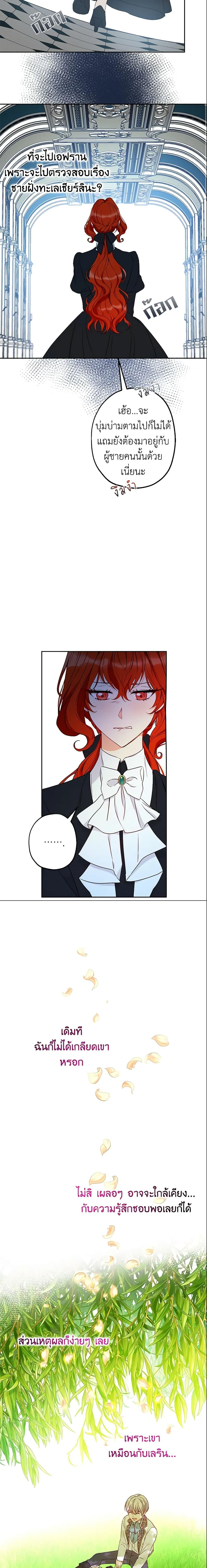 Manga-lc-com อ่านมังงะ อ่านการ์ตูน ออนไลน์ ฟรี This Is An Obvious Fraudulent Marriage ตอนที่ 1 2 3 4 5 6 7 8 9 10 11 12 13 14 ฟรี ไม่มีโฆษณา Manga-lc - อ่าน มังงะ อ่าน การ์ตูน ออนไลน์ อ่านมังงะ ฟรี