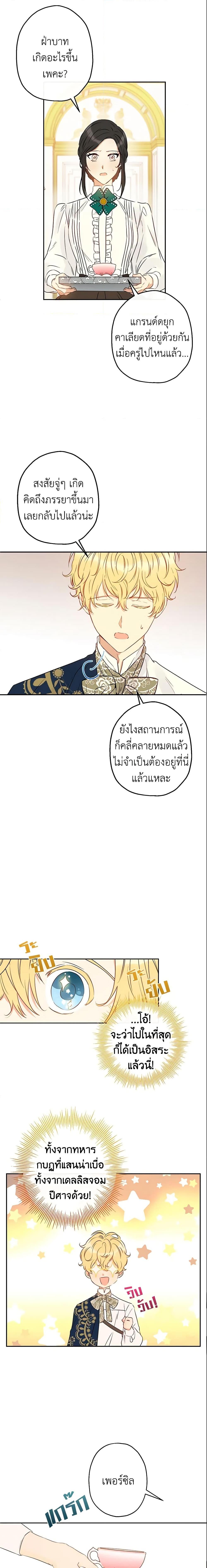 Manga-lc-com อ่านมังงะ อ่านการ์ตูน ออนไลน์ ฟรี This Is An Obvious Fraudulent Marriage ตอนที่ 1 2 3 4 5 6 7 8 9 10 11 12 13 14 ฟรี ไม่มีโฆษณา Manga-lc - อ่าน มังงะ อ่าน การ์ตูน ออนไลน์ อ่านมังงะ ฟรี