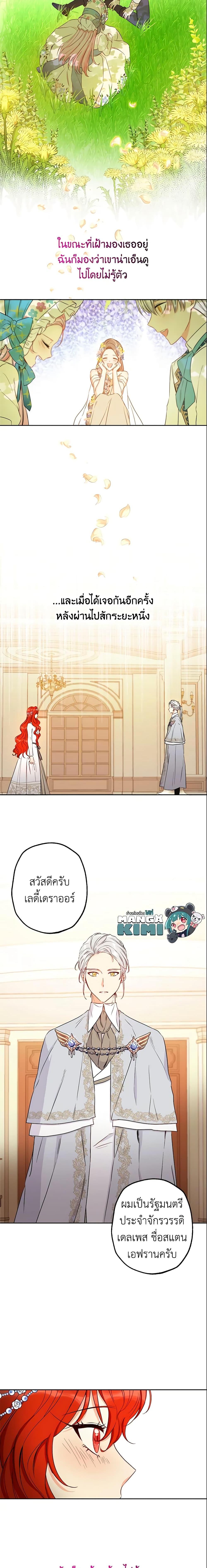 Manga-lc-com อ่านมังงะ อ่านการ์ตูน ออนไลน์ ฟรี This Is An Obvious Fraudulent Marriage ตอนที่ 1 2 3 4 5 6 7 8 9 10 11 12 13 14 ฟรี ไม่มีโฆษณา Manga-lc - อ่าน มังงะ อ่าน การ์ตูน ออนไลน์ อ่านมังงะ ฟรี