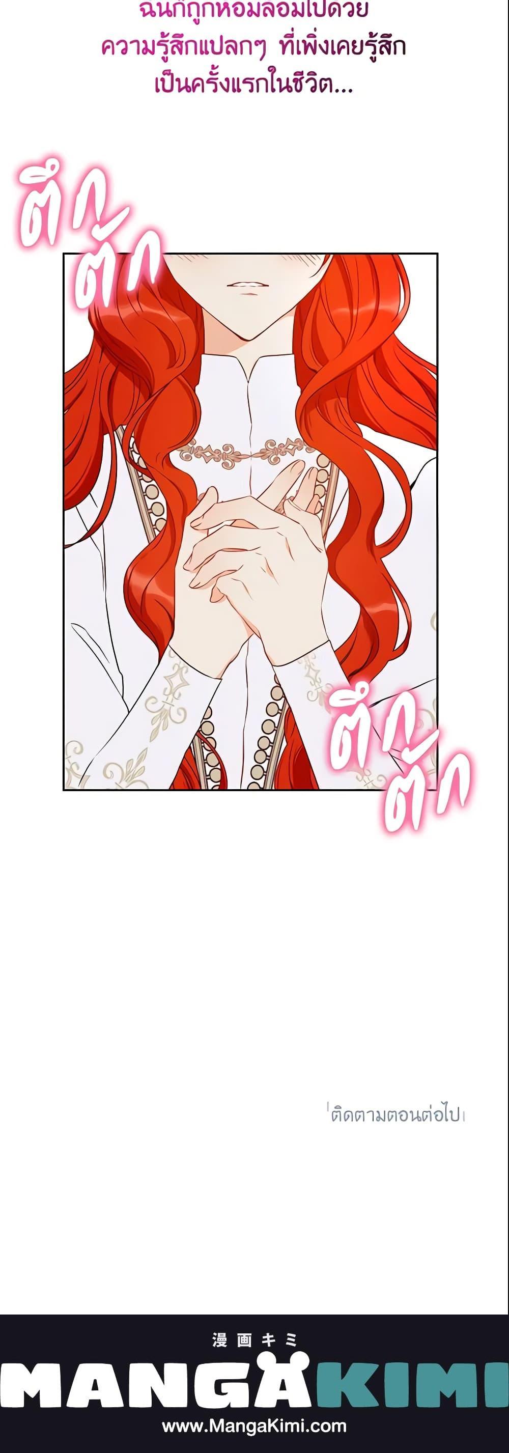 Manga-lc-com อ่านมังงะ อ่านการ์ตูน ออนไลน์ ฟรี This Is An Obvious Fraudulent Marriage ตอนที่ 1 2 3 4 5 6 7 8 9 10 11 12 13 14 ฟรี ไม่มีโฆษณา Manga-lc - อ่าน มังงะ อ่าน การ์ตูน ออนไลน์ อ่านมังงะ ฟรี