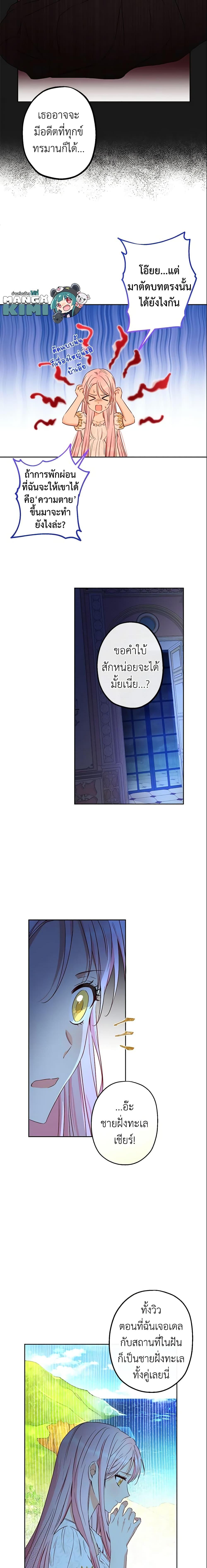 Manga-lc-com อ่านมังงะ อ่านการ์ตูน ออนไลน์ ฟรี This Is An Obvious Fraudulent Marriage ตอนที่ 1 2 3 4 5 6 7 8 9 10 11 12 13 14 ฟรี ไม่มีโฆษณา Manga-lc - อ่าน มังงะ อ่าน การ์ตูน ออนไลน์ อ่านมังงะ ฟรี