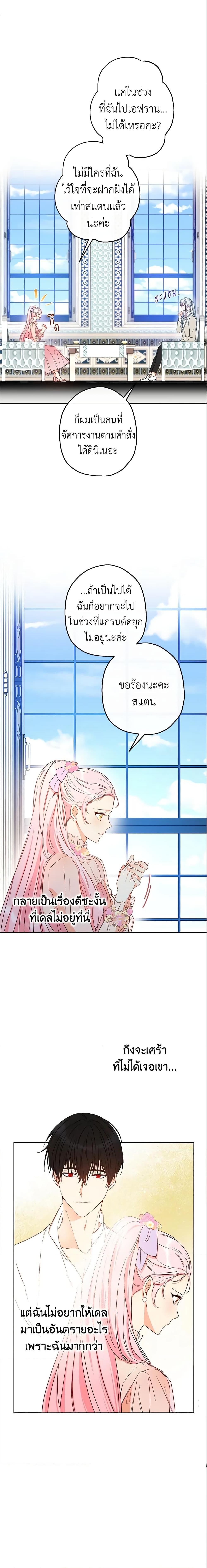 Manga-lc-com อ่านมังงะ อ่านการ์ตูน ออนไลน์ ฟรี This Is An Obvious Fraudulent Marriage ตอนที่ 1 2 3 4 5 6 7 8 9 10 11 12 13 14 ฟรี ไม่มีโฆษณา Manga-lc - อ่าน มังงะ อ่าน การ์ตูน ออนไลน์ อ่านมังงะ ฟรี