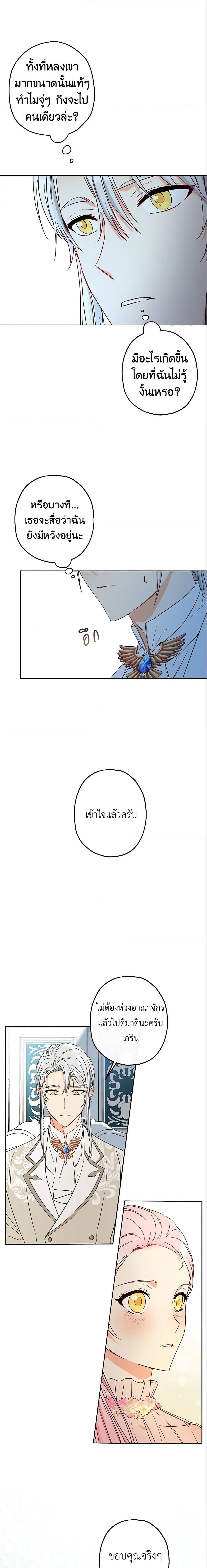 Manga-lc-com อ่านมังงะ อ่านการ์ตูน ออนไลน์ ฟรี This Is An Obvious Fraudulent Marriage ตอนที่ 1 2 3 4 5 6 7 8 9 10 11 12 13 14 ฟรี ไม่มีโฆษณา Manga-lc - อ่าน มังงะ อ่าน การ์ตูน ออนไลน์ อ่านมังงะ ฟรี