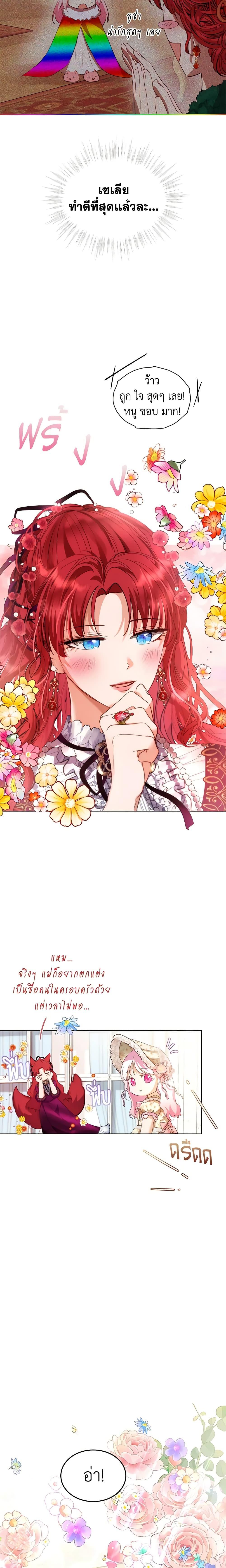 Manga-lc-com อ่านมังงะ อ่านการ์ตูน ออนไลน์ ฟรี I Was Reincarnated as a Baby Fox God ตอนที่ 1 2 3 4 5 6 7 8 9 10 11 12 13 14 ฟรี ไม่มีโฆษณา Manga-lc - อ่าน มังงะ อ่าน การ์ตูน ออนไลน์ อ่านมังงะ ฟรี