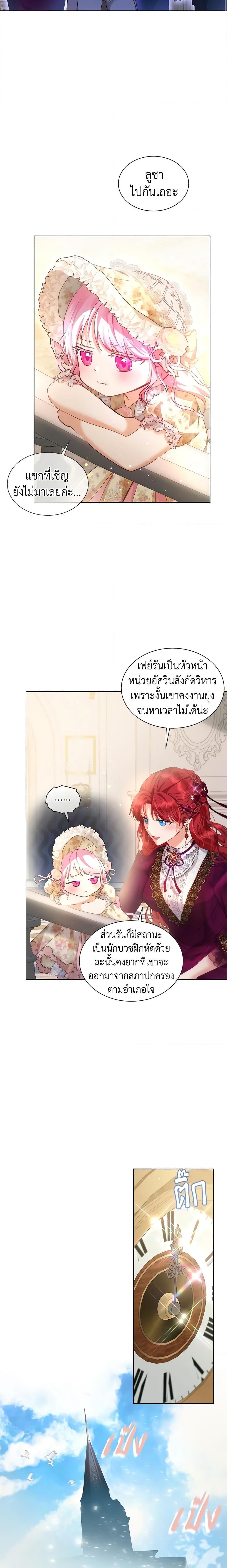 Manga-lc-com อ่านมังงะ อ่านการ์ตูน ออนไลน์ ฟรี I Was Reincarnated as a Baby Fox God ตอนที่ 1 2 3 4 5 6 7 8 9 10 11 12 13 14 ฟรี ไม่มีโฆษณา Manga-lc - อ่าน มังงะ อ่าน การ์ตูน ออนไลน์ อ่านมังงะ ฟรี