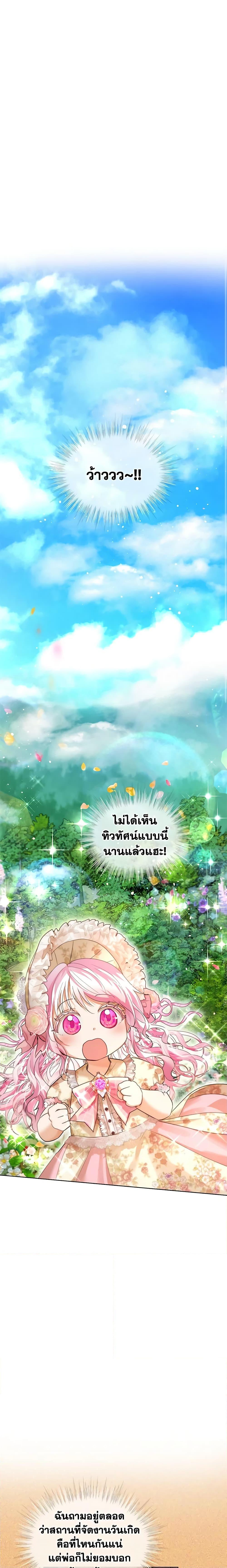 Manga-lc-com อ่านมังงะ อ่านการ์ตูน ออนไลน์ ฟรี I Was Reincarnated as a Baby Fox God ตอนที่ 1 2 3 4 5 6 7 8 9 10 11 12 13 14 ฟรี ไม่มีโฆษณา Manga-lc - อ่าน มังงะ อ่าน การ์ตูน ออนไลน์ อ่านมังงะ ฟรี