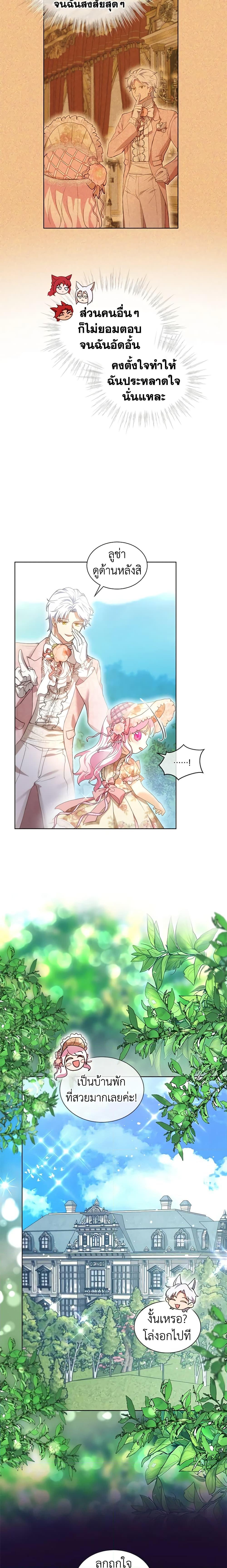 Manga-lc-com อ่านมังงะ อ่านการ์ตูน ออนไลน์ ฟรี I Was Reincarnated as a Baby Fox God ตอนที่ 1 2 3 4 5 6 7 8 9 10 11 12 13 14 ฟรี ไม่มีโฆษณา Manga-lc - อ่าน มังงะ อ่าน การ์ตูน ออนไลน์ อ่านมังงะ ฟรี